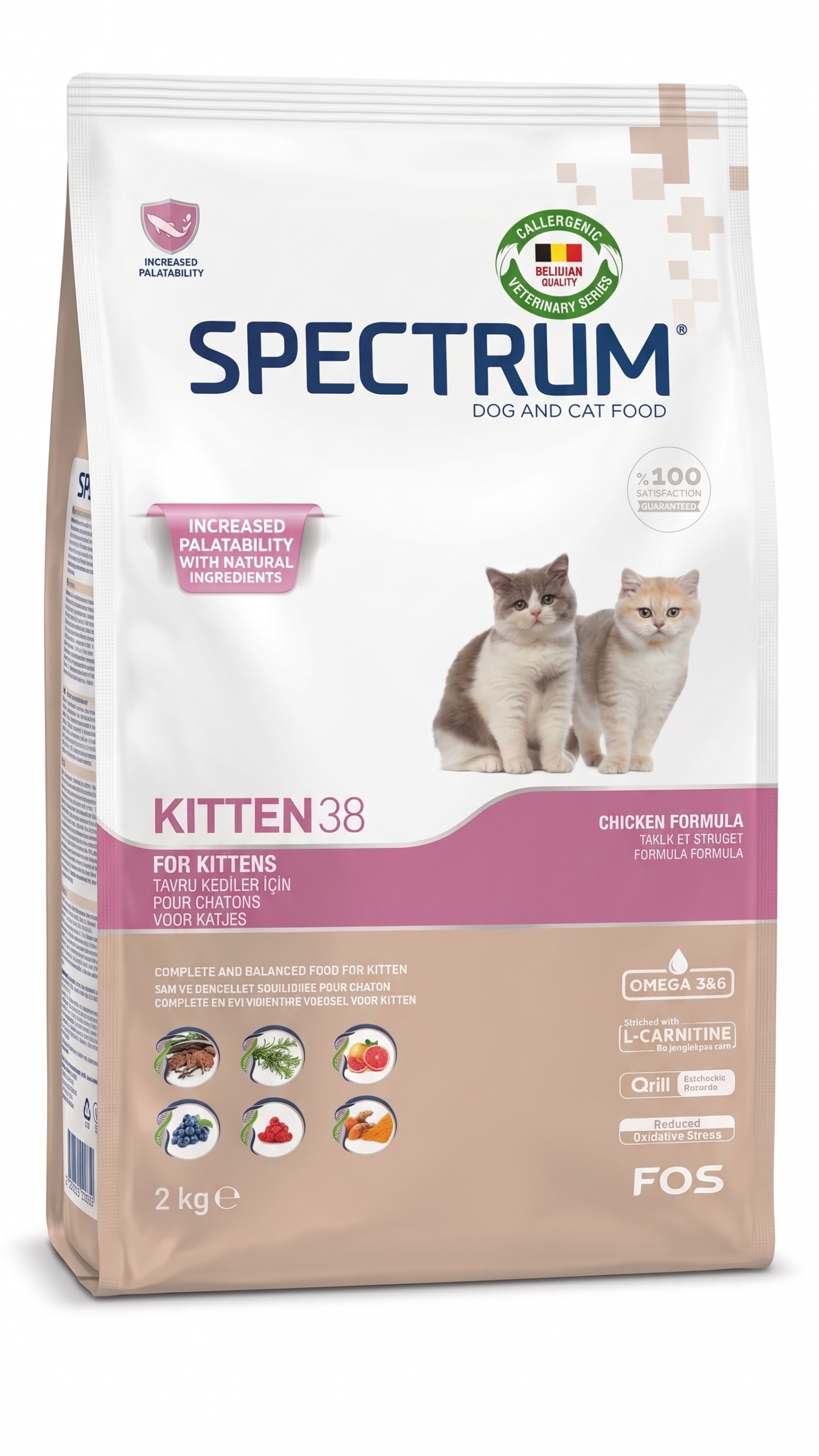 Spectrum (سبكترم) - Image 2